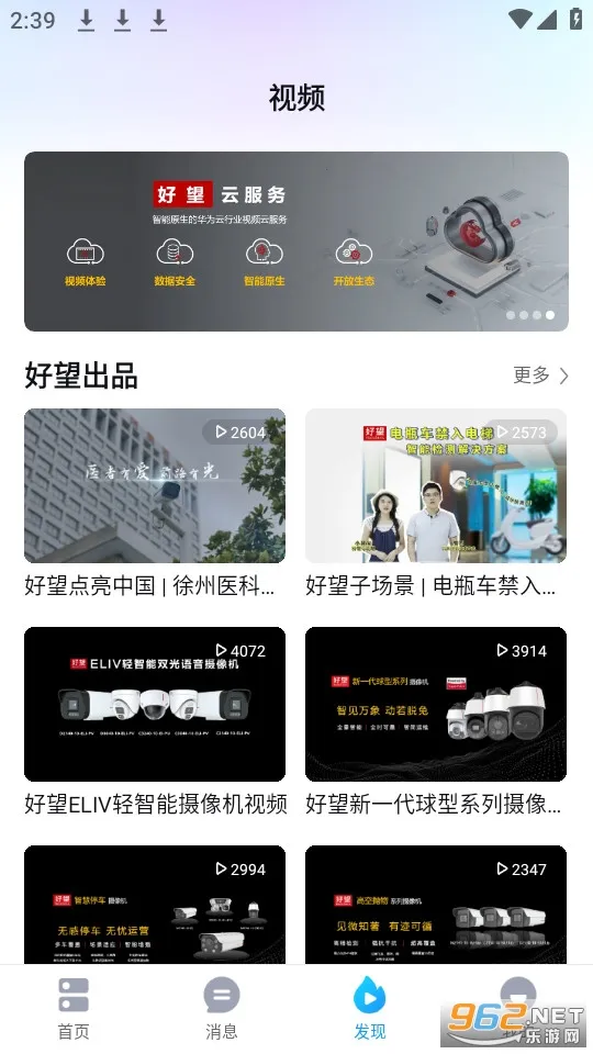 Ϊҵ(Զ̹)v2.0.0 ٷͼ0