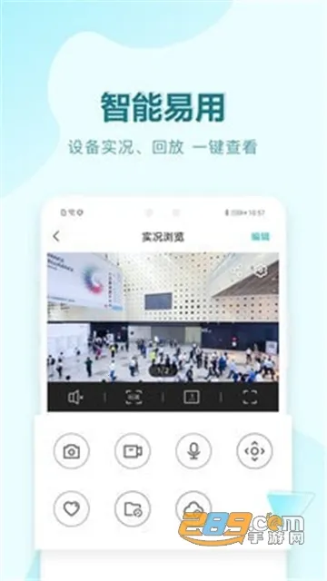 Ϊҵ(Զ̹)v2.0.0 ٷͼ4