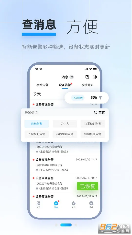 Ϊҵ(Զ̹)v2.0.0 ٷͼ1