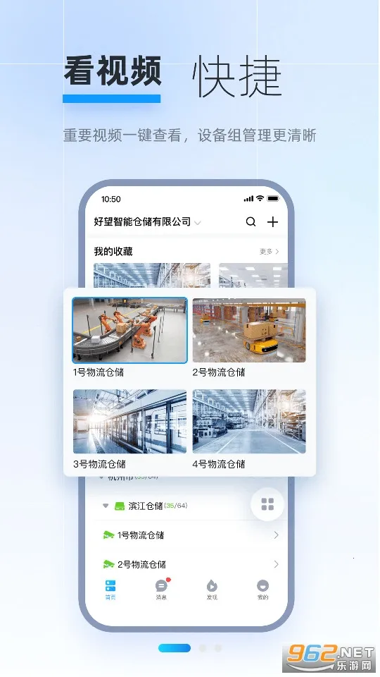 Ϊҵ(Զ̹)v2.0.0 ٷͼ2