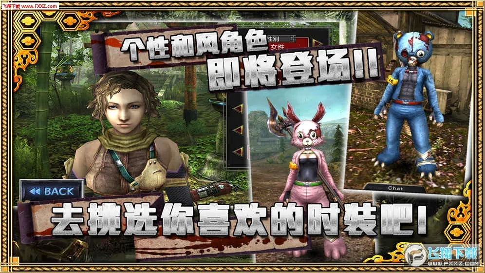 ̴2025ذװv1.0.0 ׿ͼ3