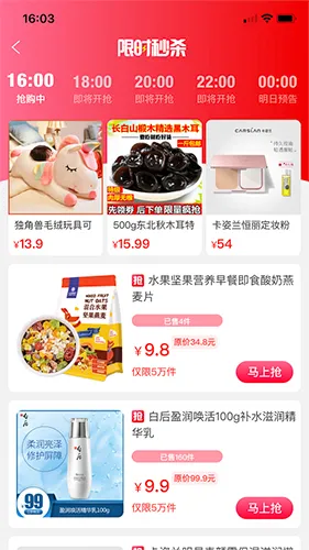 Ű(ʡǮ׬)v0.2.0 ֻͼ4