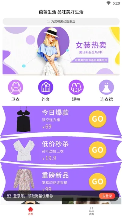 Ű(ʡǮ׬)v0.2.0 ֻͼ1