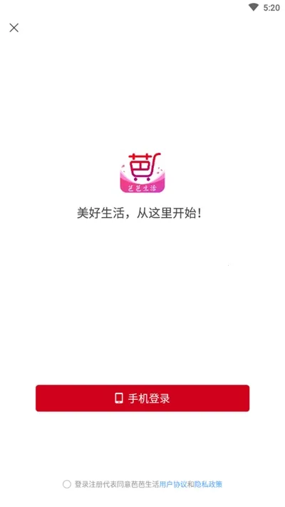 Ű(ʡǮ׬)v0.2.0 ֻͼ2