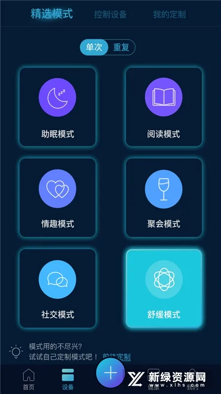 ּ2025ٷvV1.5.1 ֻͼ2