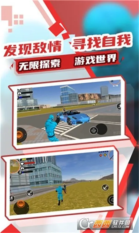 ֩˴ս3׿ֻv2.0.0 Ѱͼ1