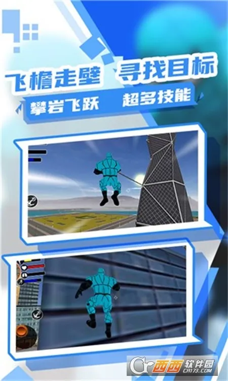 ֩˴ս3׿ֻv2.0.0 Ѱͼ0