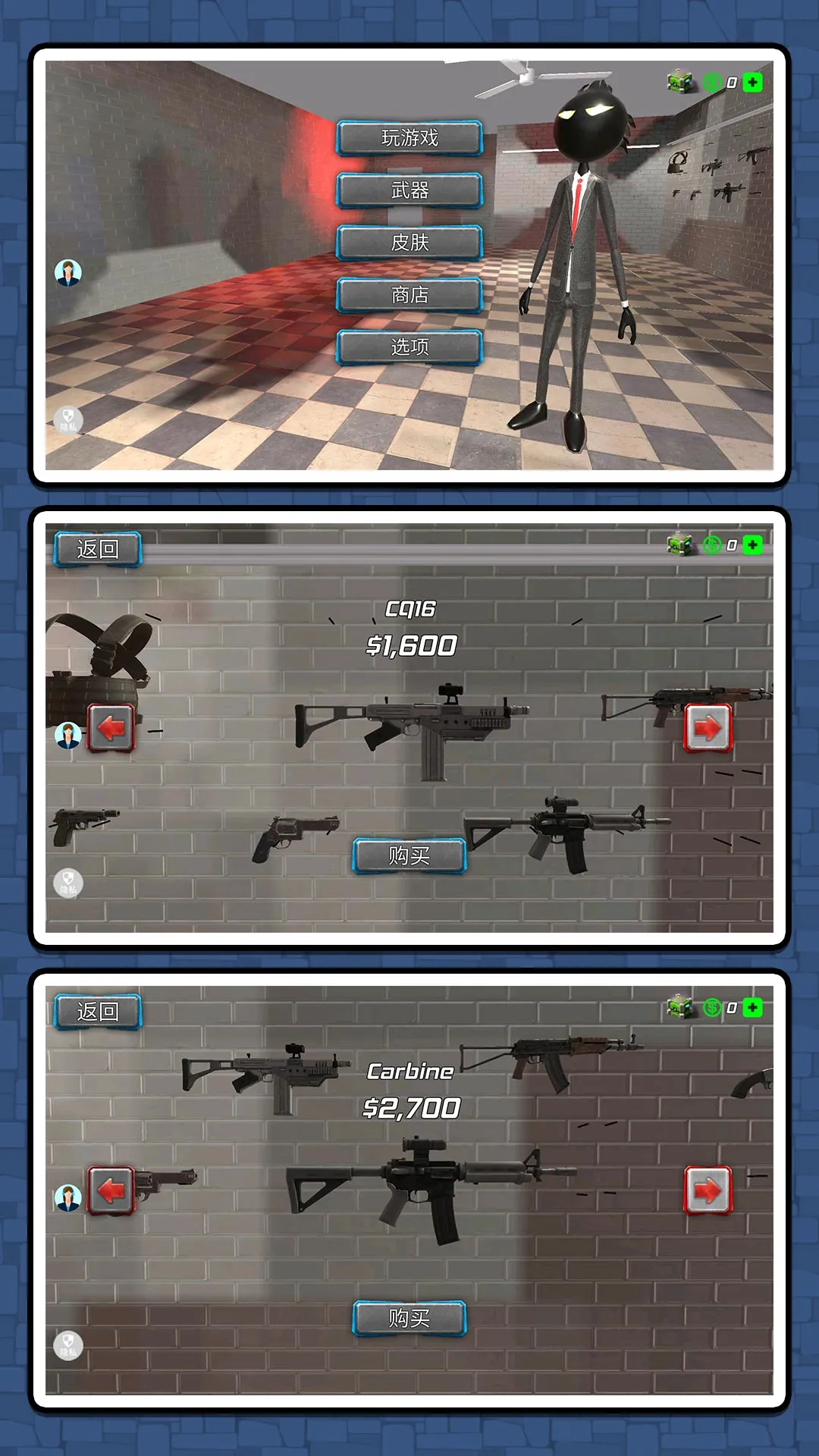 ֩˴ս3׿ֻv2.0.0 Ѱͼ4