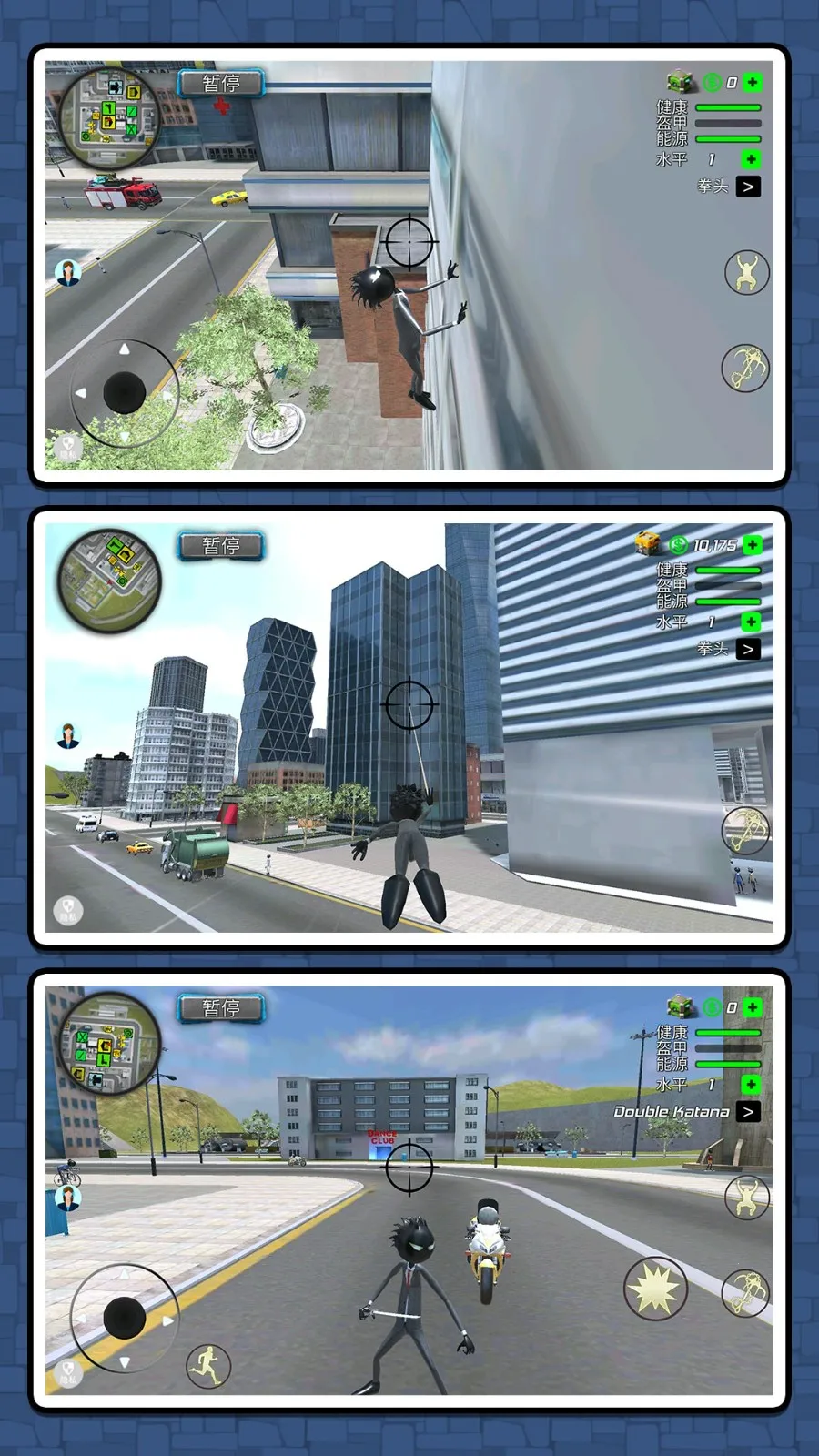 ֩˴ս3׿ֻv2.0.0 Ѱͼ3