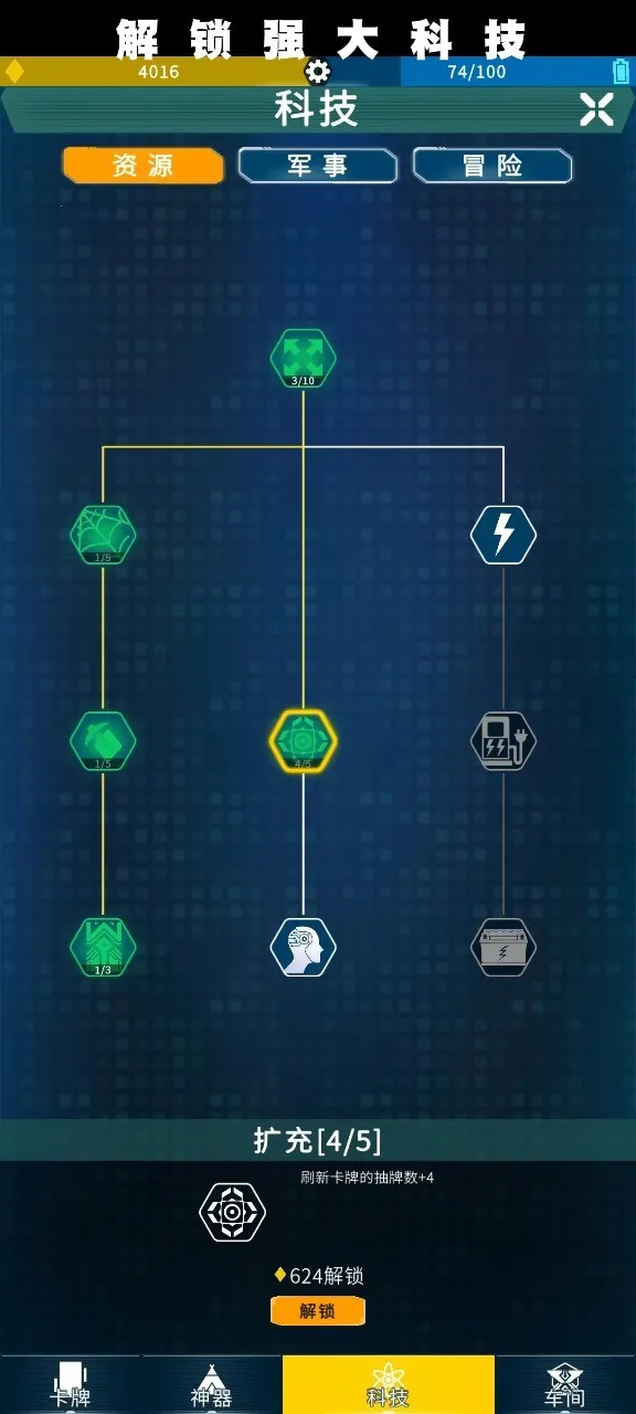 ս2025ذװvGHTest Ѱͼ3