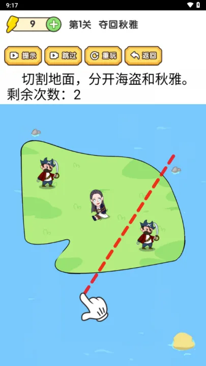 Զմʦ(СϷ)v1.0 ׿ͼ0