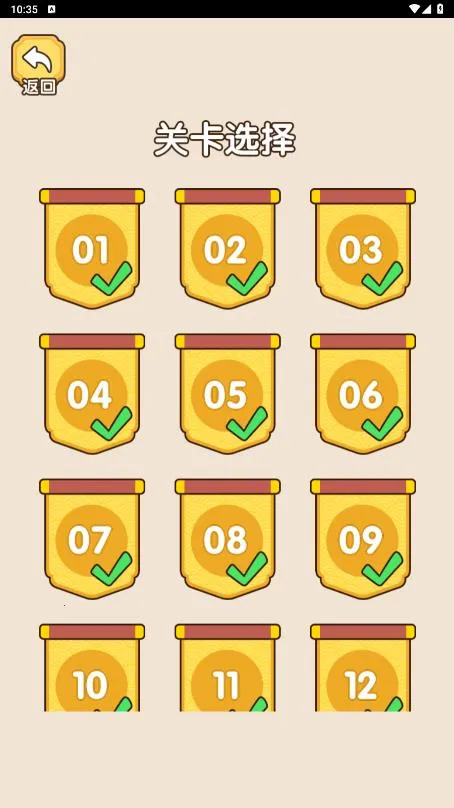 Զմʦ(СϷ)v1.0 ׿ͼ2