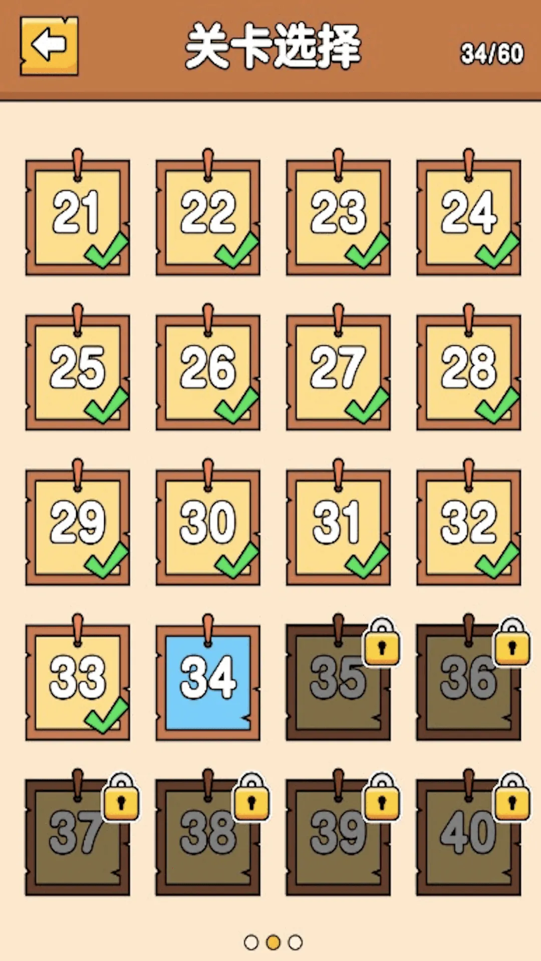 Զմʦ(СϷ)v1.0 ׿ͼ4