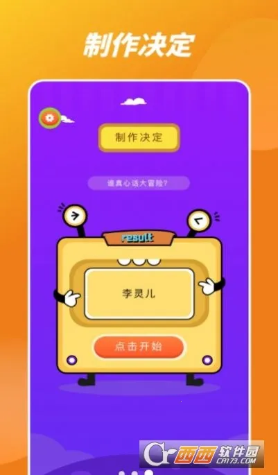 Ҹ·ϵתֻv1.1 Ѱͼ0