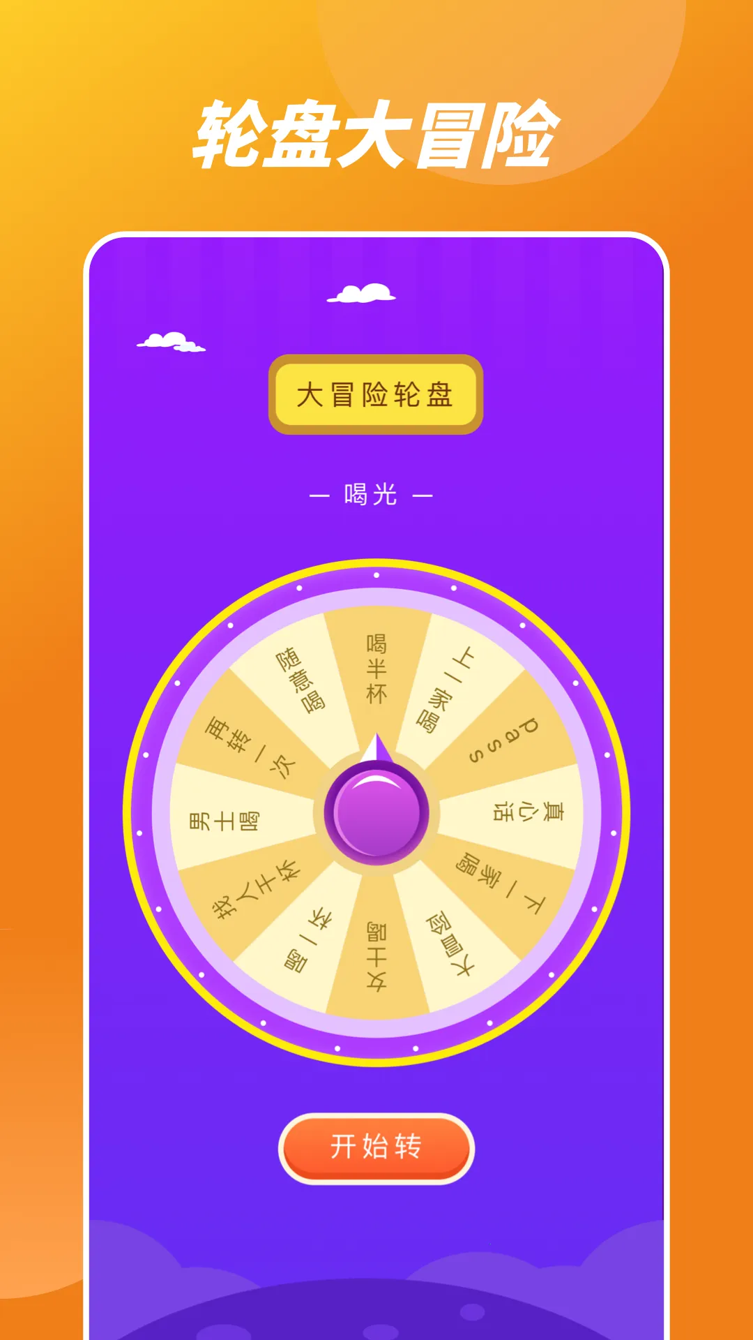 Ҹ·ϵתֻv1.1 Ѱͼ4