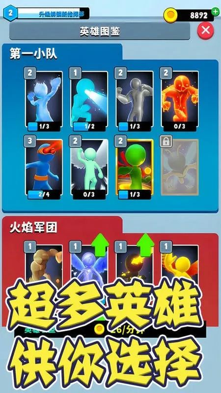 Ӣ۴ð2025ٷ°汾v1.0.0 ٷͼ2