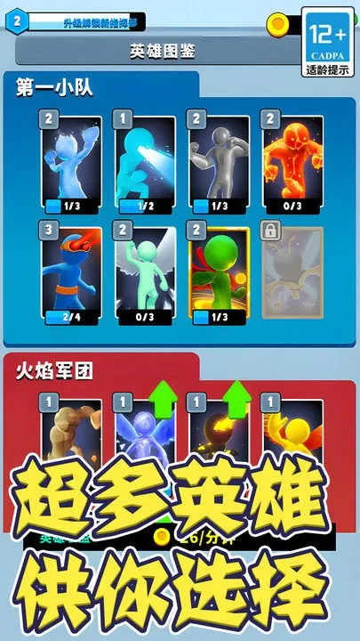 Ӣ۴ð2025ٷ°汾v1.0.0 ٷͼ1