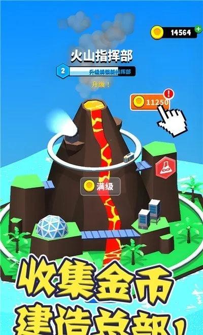 Ӣ۴ð2025ٷ°汾v1.0.0 ٷͼ3