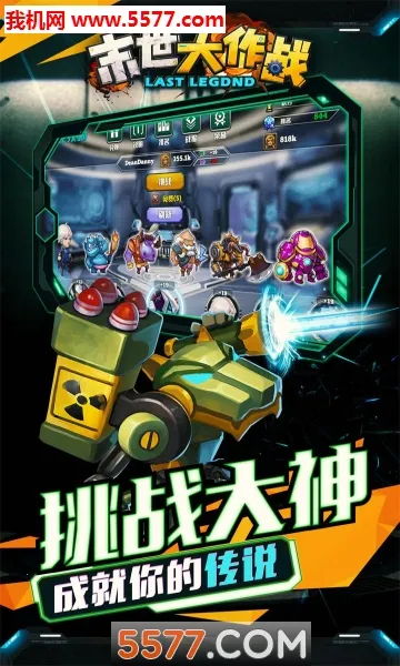 ͻΧ2025ٷv1.0 ֻͼ2