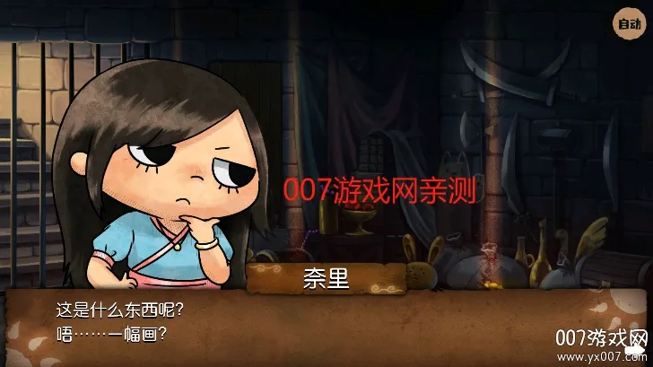 2025°汾v1.1.4 ׿ͼ2