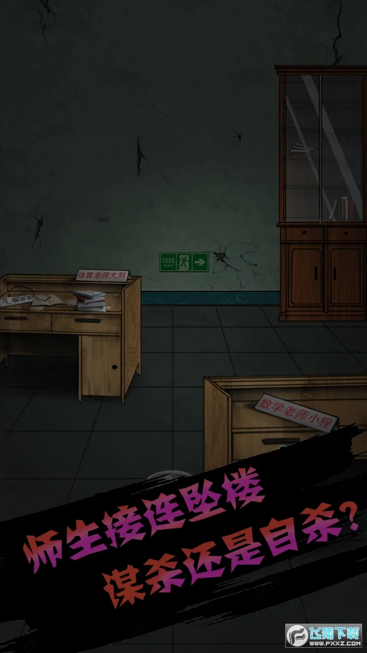 ѧԺ(ֲ)v1.0.3 ׿ͼ0