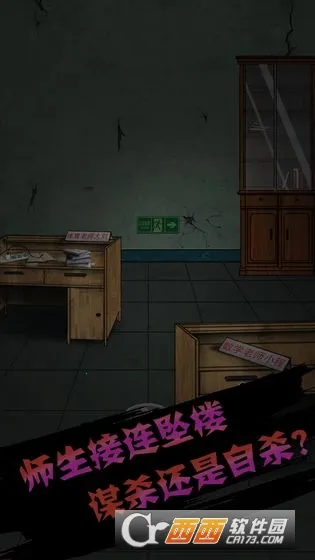 ѧԺ(ֲ)v1.0.3 ׿ͼ2