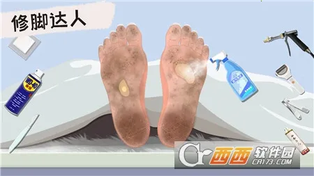 ɸֺϼ(ɽѹϷ)v1.0 ׿ͼ0