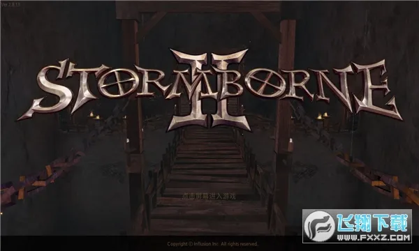 籩֮22025ٷv2.8.13 ׿ͼ0