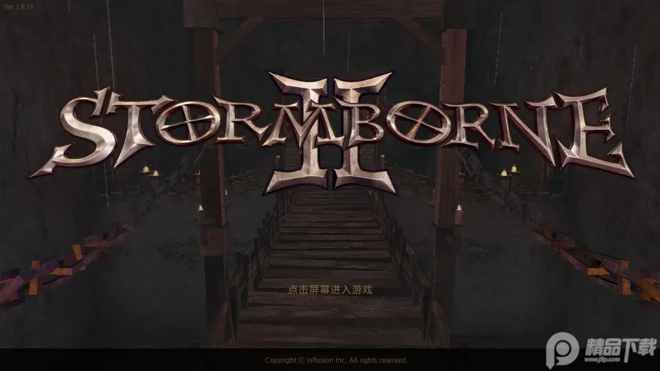 籩֮22025ٷv2.8.13 ׿ͼ3