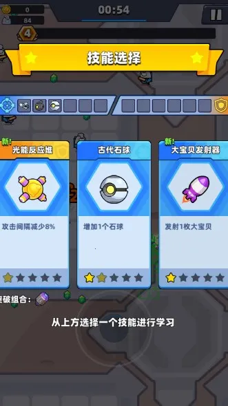 ռio(̫Ϸ)v1.0.0 ׿ͼ2