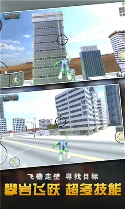 Ӣ۴ս2025ٷ°汾v1.3.3 Ѱͼ1