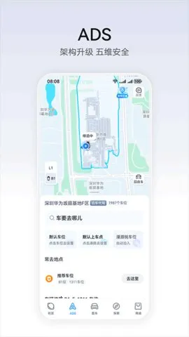 ΪǬ2025°汾v1.0.4.300 ׿ͼ3