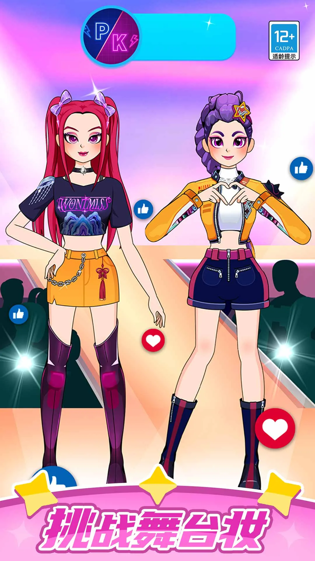 2025ٷ°汾v1.0.0 ׿ͼ4