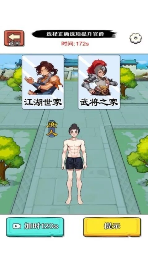 2025ٷ°汾v1.0.0 ׿ͼ2