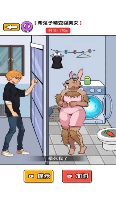 2025ٷ°汾v1.0.0 ׿ͼ1