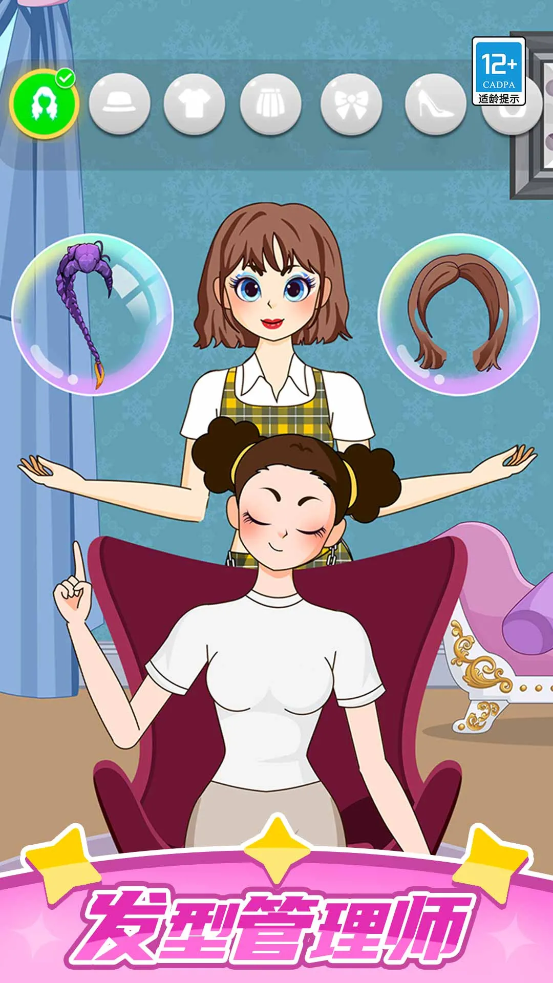 2025ٷ°汾v1.0.0 ׿ͼ3