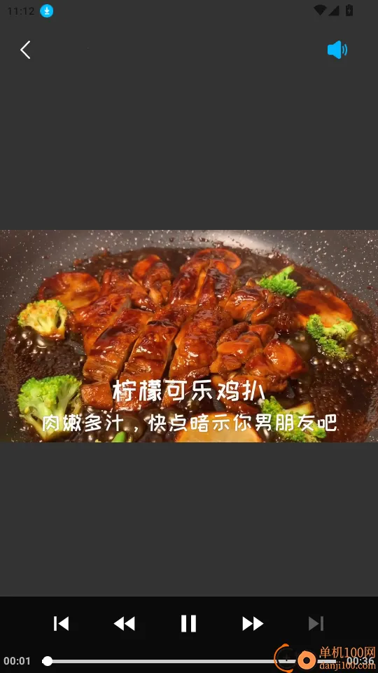 食味巷(食谱查询) 食味巷(食谱查询)
