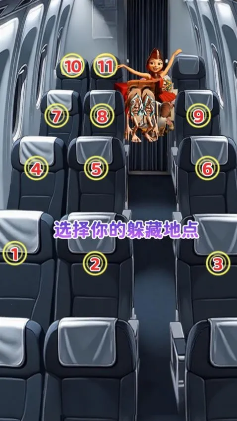 Ǧ˶èè׿ֻv1.0 ٷͼ3