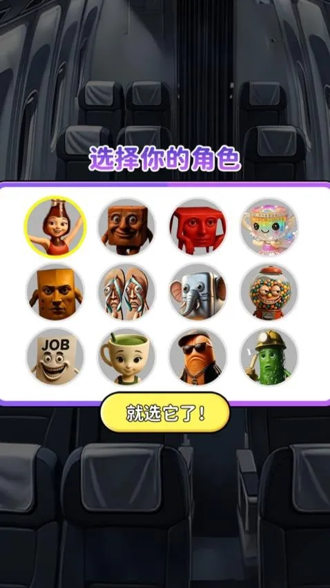 Ǧ˶èè׿ֻv1.0 ٷͼ0