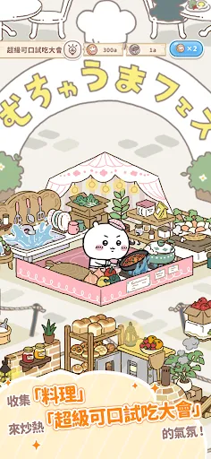 ڴ۹ʷ2025ذװv1.6.1 ֻͼ0