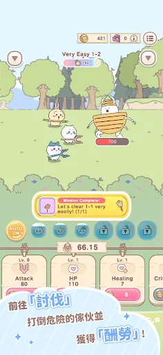 ڴ۹ʷ2025ذװv1.6.1 ֻͼ1