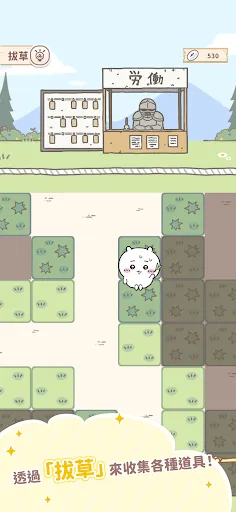 ڴ۹ʷ2025ذװv1.6.1 ֻͼ2