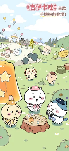 ڴ۹ʷ2025ذװv1.6.1 ֻͼ4