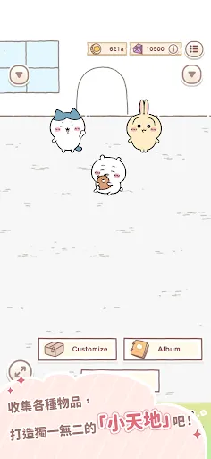 ڴ۹ʷ2025ذװv1.6.1 ֻͼ3