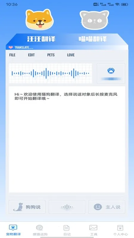 è伫ٰ(﷭)v1.0.1 ٷͼ3