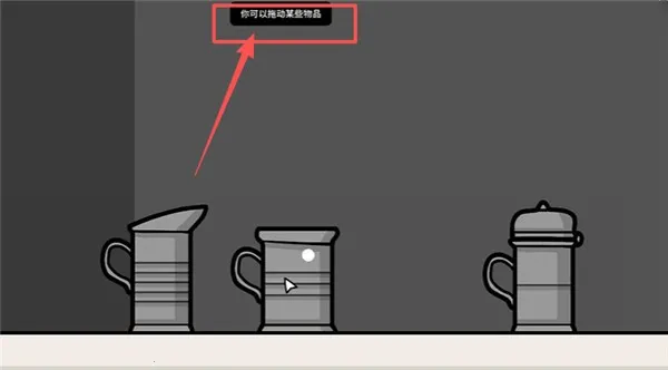 湖之仆从(解谜冒险游) 湖之仆从(解谜冒险游)