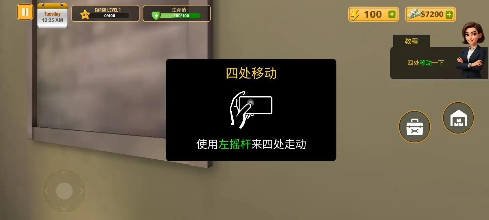 ģ3D2025ذװv1.5 ֻͼ0