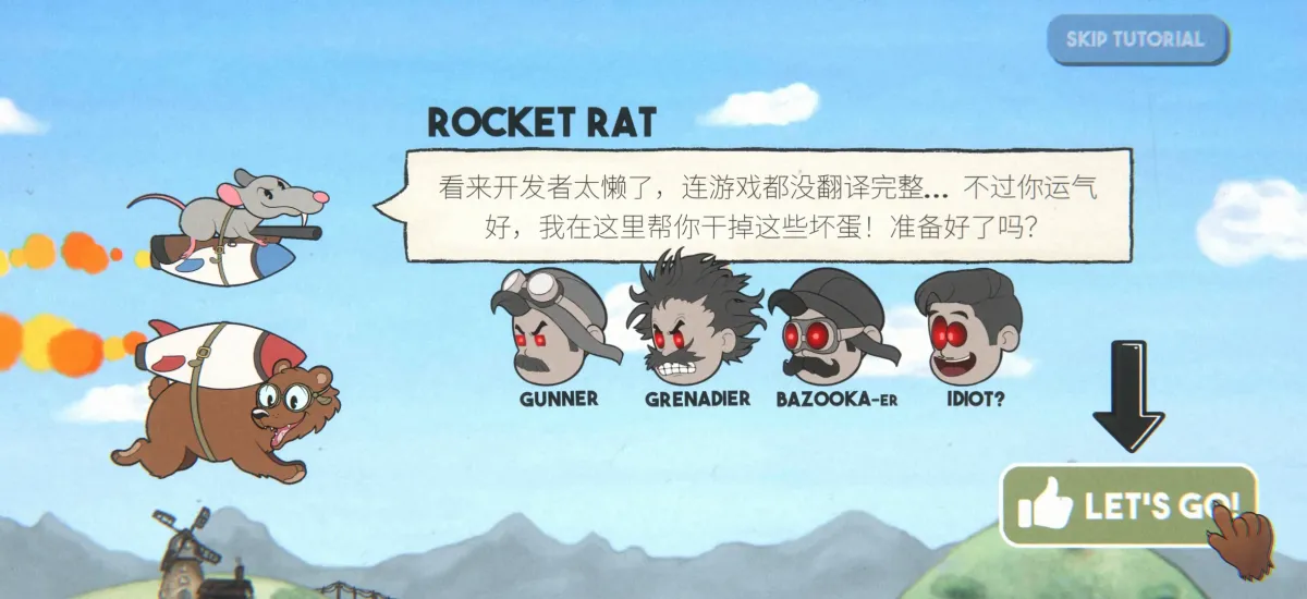 ܷɻ2025°汾v1.0.2 ֻͼ0