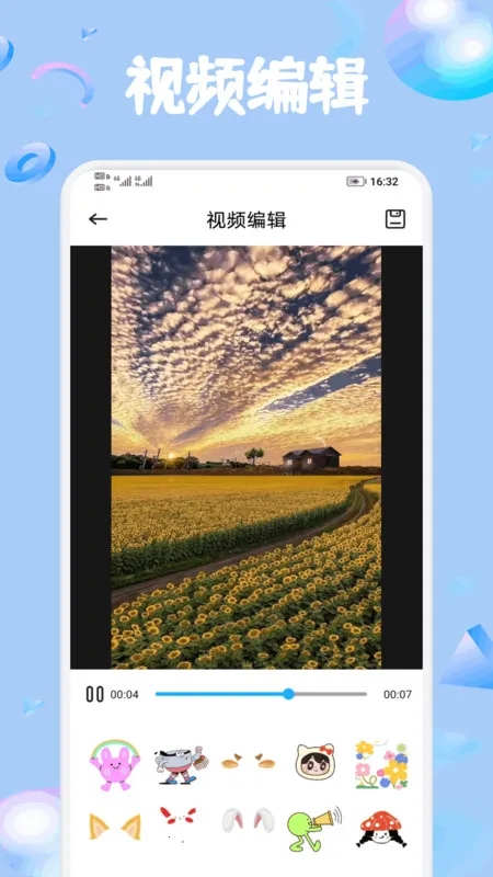 ׶ಥ糡(Ƶ)v1.1 ֻͼ4