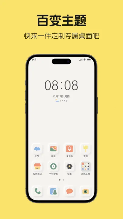 ۾ռʰ2025ٷ°汾v1.1 Ѱͼ0